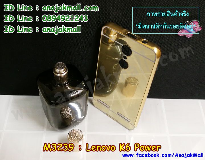 กรอบกันกระแทก Huawei เค 6 พาวเวอร์,เคสสกรีนเลอโนโว เค 6 พาวเวอร์,รับพิมพ์ลายเคส lenovo k6 power,เคสหนัง lenovo k6 power,เคสไดอารี่ lenovo k6 power,สั่งสกรีนเคส lenovo k6 power,กรอบเพชรติดแหวน lenovo k6 power,เคสโรบอทเลอโนโว เค 6 พาวเวอร์,กรอบพลาสติกสกรีน Huawei เค 6 พาวเวอร์,เคสประกบหน้าหลัง เค 6 พาวเวอร์,เคสโชว์เบอร์เลอโนโว เค 6 พาวเวอร์,เคสสกรีน 3 มิติเลอโนโว เค 6 พาวเวอร์,ซองหนังเคสเลอโนโว เค 6 พาวเวอร์,สกรีนเคสวันพีช lenovo k6 power,ฝาหลังกันกระแทก Huawei เค 6 พาวเวอร์,เคสประกบ lenovo k6 power,เคสกันกระแทกยาง lenovo k6 power,ฝาหลังยางกันกระแทก lenovo k6 power,เคสพิมพ์ลาย lenovo k6 power,เคสฝาพับ lenovo k6 power,เคสกันกระแทก lenovo k6 power,เคสหนังประดับ lenovo k6 power,เคสแข็งประดับ lenovo k6 power,เคสประดับเพชรติดแหวน lenovo k6 power,เคสตัวการ์ตูน lenovo k6 power,เคสซิลิโคนมินเนียม lenovo k6 power,เคสสกรีนลาย lenovo k6 power,เคสลายนูน 3D lenovo k6 power,lenovo k6 power เคสวันพีช,รับทำลายเคสตามสั่ง lenovo k6 power,เคสโชว์สายเรียกเข้าเลอโนโว เค 6 พาวเวอร์,สั่งพิมพ์ลายเคส lenovo k6 power,lenovo k6 power เคสประกบ,เคสอลูมิเนียมสกรีนลายเลอโนโว เค 6 พาวเวอร์,บัมเปอร์เคสเลอโนโว เค 6 พาวเวอร์,เคสยางกันกระแทก Huawei เค 6 พาวเวอร์,กรอบยางคริสตัลติดแหวน lenovo k6 power,บัมเปอร์ลายการ์ตูนเลอโนโว เค 6 พาวเวอร์,เคสยางโดเรม่อน lenovo k6 power,พิมพ์ลายเคสนูน lenovo k6 power,เคสยางใส lenovo k6 power,เคสโชว์เบอร์เลอโนโว เค 6 พาวเวอร์,สกรีนเคสยางเลอโนโว เค 6 พาวเวอร์,พิมพ์เคสยางการ์ตูนเลอโนโว เค 6 พาวเวอร์,lenovo k6 power เคสโดเรม่อน,ทำลายเคสเลอโนโว เค 6 พาวเวอร์,เคสยางหูกระต่าย lenovo k6 power,เคสอลูมิเนียม lenovo k6 power,เคสอลูมิเนียมสกรีนลาย lenovo k6 power,เคสยางติดแหวนคริสตัล lenovo k6 power,lenovo k6 power กรอบหนัง,เคสแข็งลายการ์ตูน lenovo k6 power,เคสยางติดแหวนเพชรคริสตัลเลอโนโว เค 6 พาวเวอร์,เคสนิ่มพิมพ์ลาย lenovo k6 power,เคสซิลิโคน lenovo k6 power,เคสยางฝาพับหัวเว่ย เค 6 พาวเวอร์,เคสยางมีหู lenovo k6 power,เคสประดับ lenovo k6 power,เคสปั้มเปอร์ lenovo k6 power,กรอบ 2 ชั้น กันกระแทก lenovo k6 power,เคสตกแต่งเพชร lenovo k6 power,lenovo k6 power เคสมินเนี่ยม,หนังโชว์เบอร์ลายการ์ตูนเลอโนโว เค 6 พาวเวอร์,สกรีนเคสฝาพับเลอโนโว เค 6 พาวเวอร์,รับพิมพ์ฝาพับเลอโนโว เค 6 พาวเวอร์,เคสขอบอลูมิเนียมเลอโนโว เค 6 พาวเวอร์,เคสแข็งคริสตัล lenovo k6 power,เคสฟรุ้งฟริ้ง lenovo k6 power,เคสฝาพับคริสตัล lenovo k6 power,lenovo k6 power เคสเปิดปิดสกรีนการ์ตูน,เลอโนโว เค 6 พาวเวอร์ พิมพ์มินเนี่ยน,หนังโชว์สายเรียกเข้าเลอโนโว เค 6 พาวเวอร์,เคส เค 6 พาวเวอร์ พร้อมส่งลายการ์ตูน,ซิลิโคนนิ่ม lenovo k6 power วันพีช,พร้อมส่ง เค 6 พาวเวอร์ เคสลายการ์ตูน,เค 6 พาวเวอร์ พร้อมส่ง เคสประกบ,เคสมินเนี่ยน เค 6 พาวเวอร์ พร้อมส่ง,lenovo k6 power เคสยางนิ่มลายการ์ตูน,เกราะ lenovo k6 power กันกระแทก,เค 6 พาวเวอร์ ฝาพับโชว์สายเรียกเข้า,ปลอกเคสการ์ตูนพร้อมส่ง เค 6 พาวเวอร์,พร้อมส่ง เคส เค 6 พาวเวอร์ ประกบ,lenovo k6 power กรอบกันกระแทก,เคสประกบหัวท้าย lenovo k6 power,lenovo k6 power เคสประกับหน้าหลัง,หนังพิมพ์โดเรม่อน lenovo k6 power,เลอโนโว เค 6 พาวเวอร์ กันกระแทกยาง,ซองหนัง เค 6 พาวเวอร์ พร้อมส่ง,เคสฝาพับ เค 6 พาวเวอร์ ฝาพับ,พร้อมส่ง เค 6 พาวเวอร์ หนังใส่บัตร,lenovo k6 power ฝาพับโดเรม่อน,lenovo k6 power ตัวการ์ตูน,lenovo k6 power ซิลิโคนการ์ตูน,เคสแต่งคริสตัล lenovo k6 power,lenovo k6 power กรอบติดแหวนแต่งเพชร,lenovo k6 power เคสแต่งเพชรติดแหวน,เลอโนโว เค 6 พาวเวอร์ ยางสกรีนโดเรม่อน,lenovo k6 power อลูมิเนียมติดแหวน,lenovo k6 power กรอบมิเนียมติดแหวน,กรอบกันกระแทกพร้อมส่ง เค 6 พาวเวอร์,พร้อมส่ง เค 6 พาวเวอร์ ฝาหลังกันกระแทก